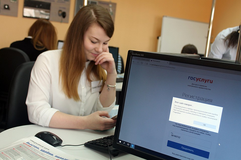 Сетевой без госуслуг. Электронный дневник Сыктывкар школа 34 гос услуги.